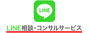 婚活カウンセリング事業のイメージ